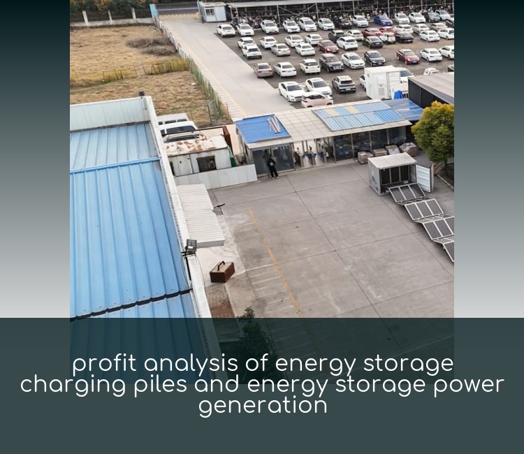profit analysis of energy storage charging piles and energy storage power generation