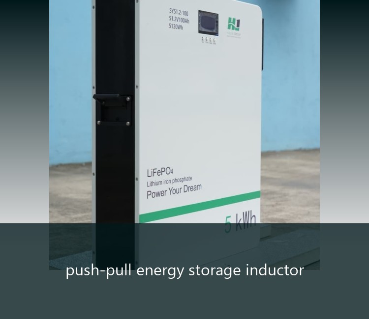 push-pull energy storage inductor