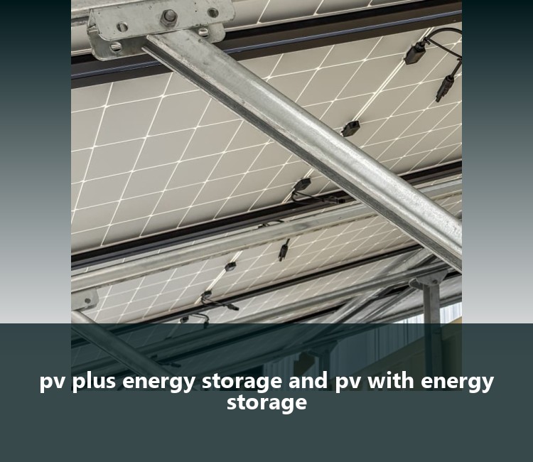 pv plus energy storage and pv with energy storage