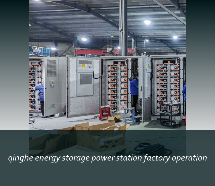 qinghe energy storage power station factory operation