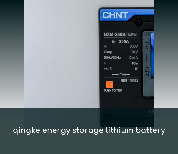 qingke energy storage lithium battery