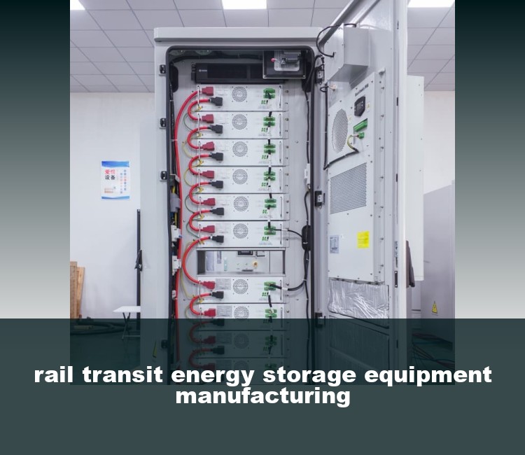 rail transit energy storage equipment manufacturing