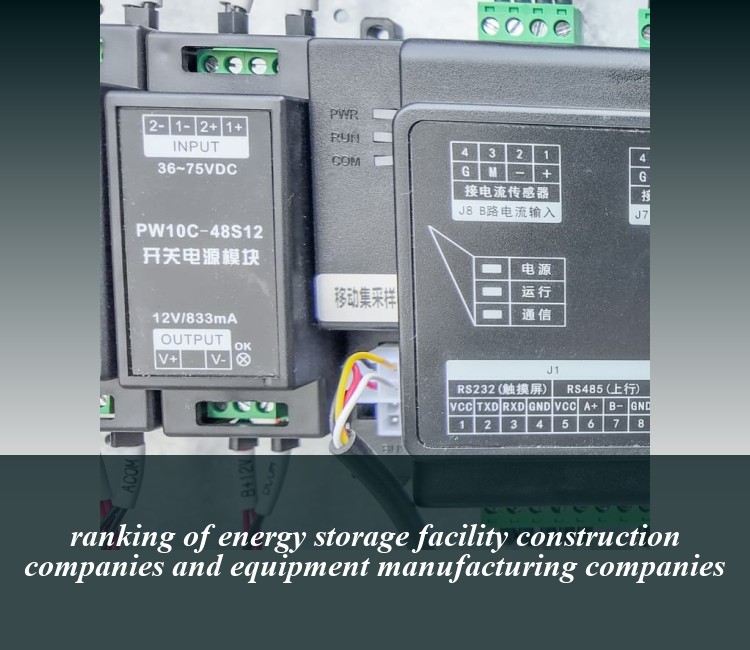 ranking of energy storage facility construction companies and equipment manufacturing companies