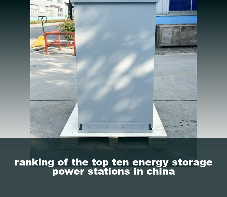 ranking of the top ten energy storage power stations in china