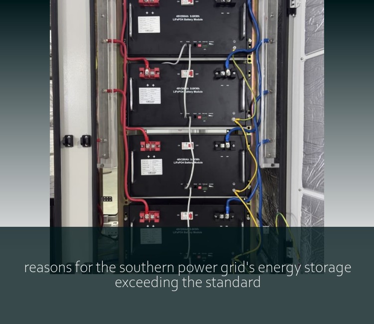 reasons for the southern power grid's energy storage exceeding the standard