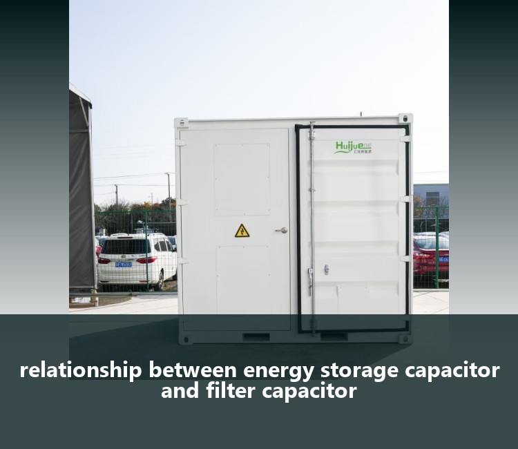 relationship between energy storage capacitor and filter capacitor