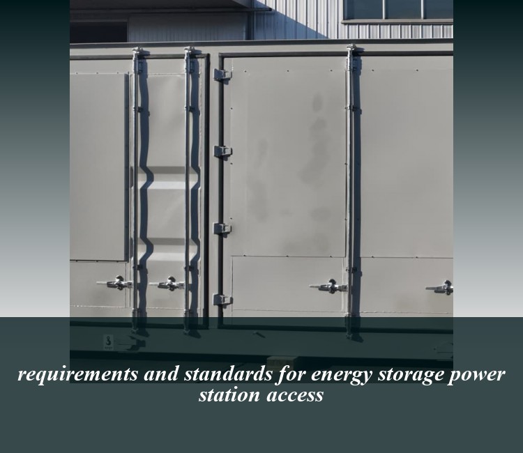requirements and standards for energy storage power station access