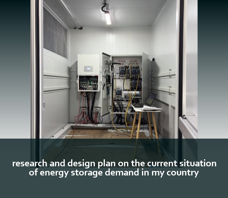 research and design plan on the current situation of energy storage demand in my country