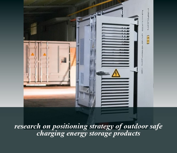 research on positioning strategy of outdoor safe charging energy storage products