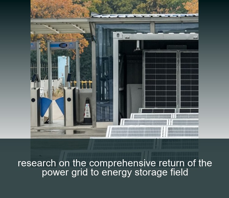 research on the comprehensive return of the power grid to energy storage field
