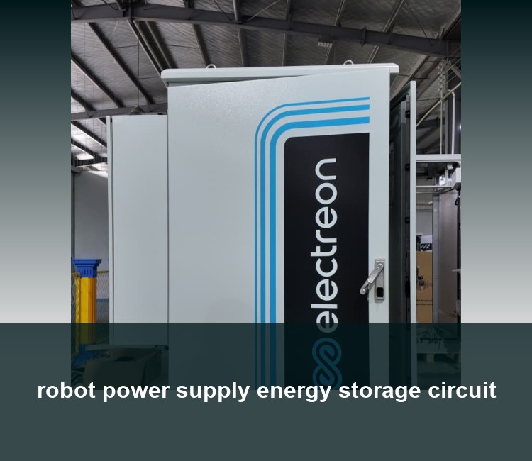 robot power supply energy storage circuit