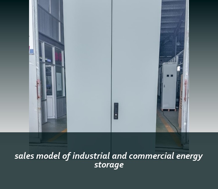 sales model of industrial and commercial energy storage