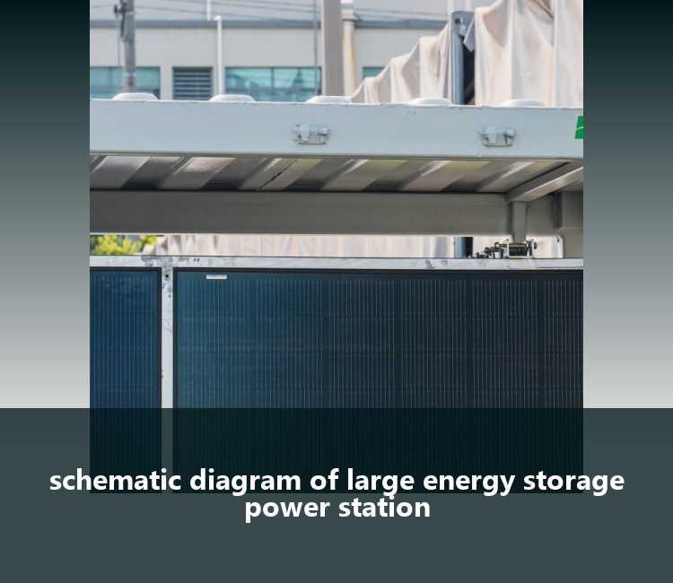 schematic diagram of large energy storage power station