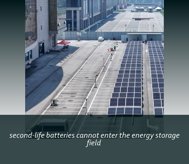 second-life batteries cannot enter the energy storage field