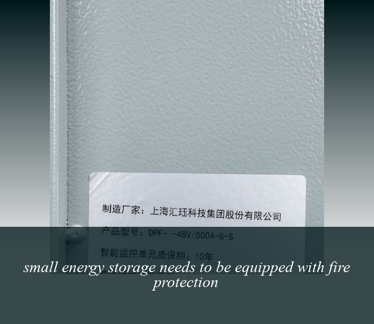 small energy storage needs to be equipped with fire protection