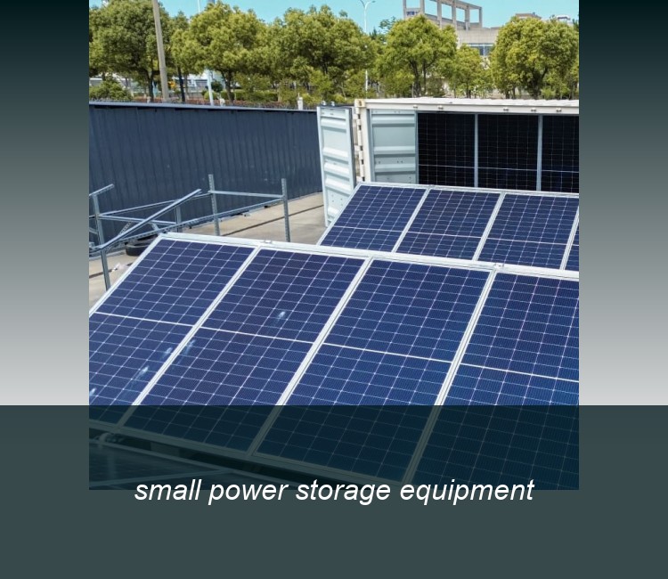 small power storage equipment