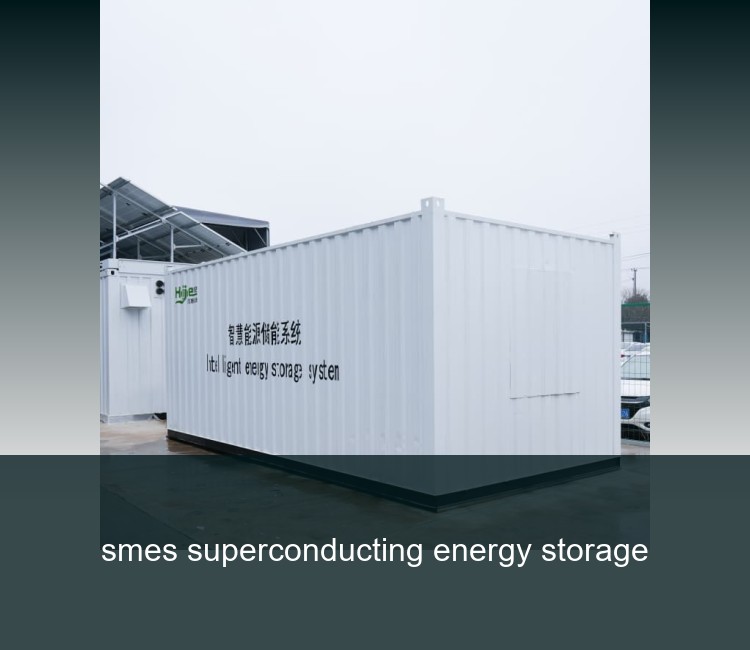 smes superconducting energy storage