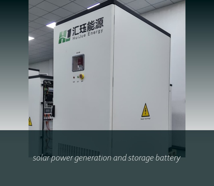 solar power generation and storage battery