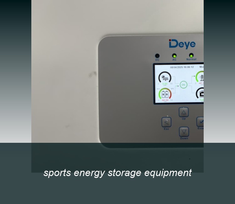 sports energy storage equipment