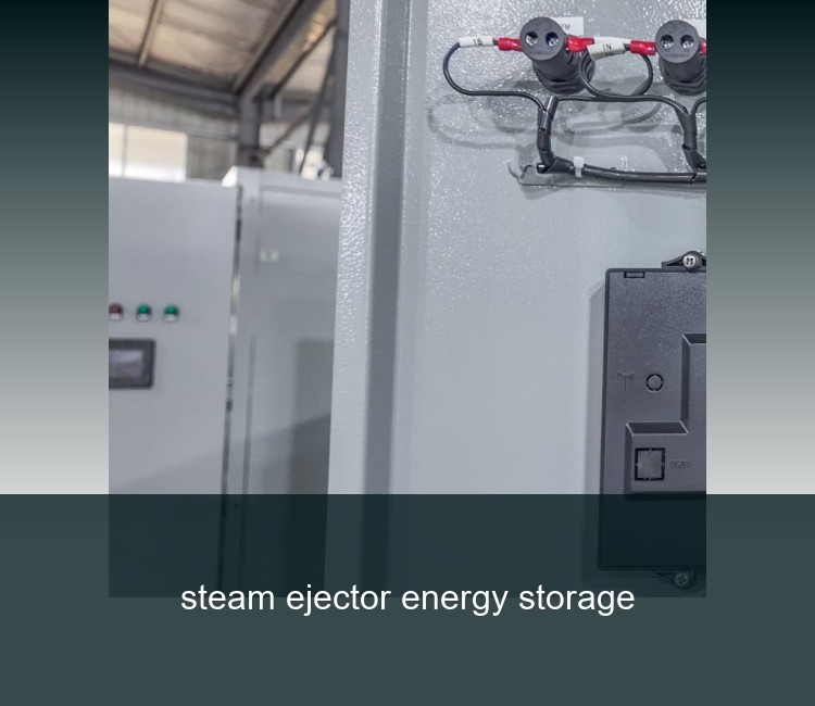 steam ejector energy storage