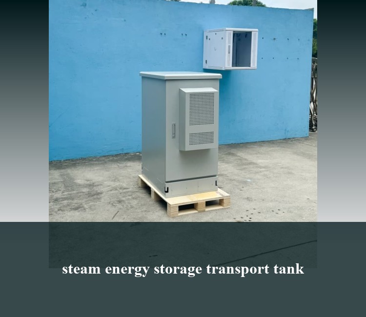 steam energy storage transport tank