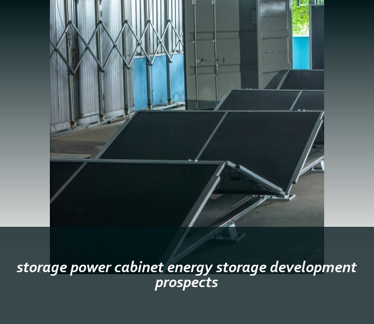 storage power cabinet energy storage development prospects