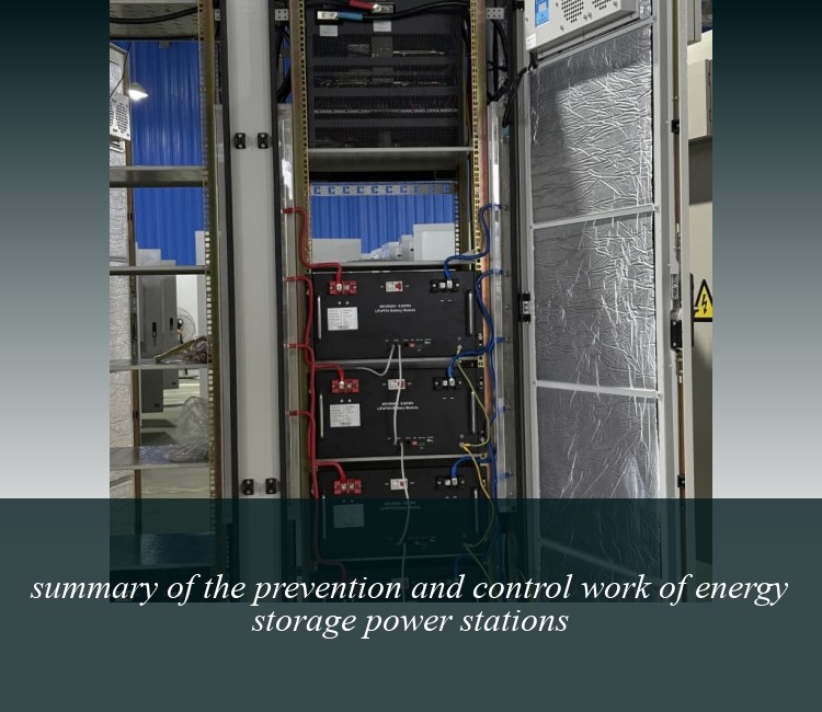 summary of the prevention and control work of energy storage power stations