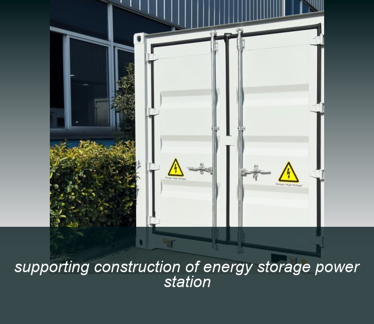 supporting construction of energy storage power station