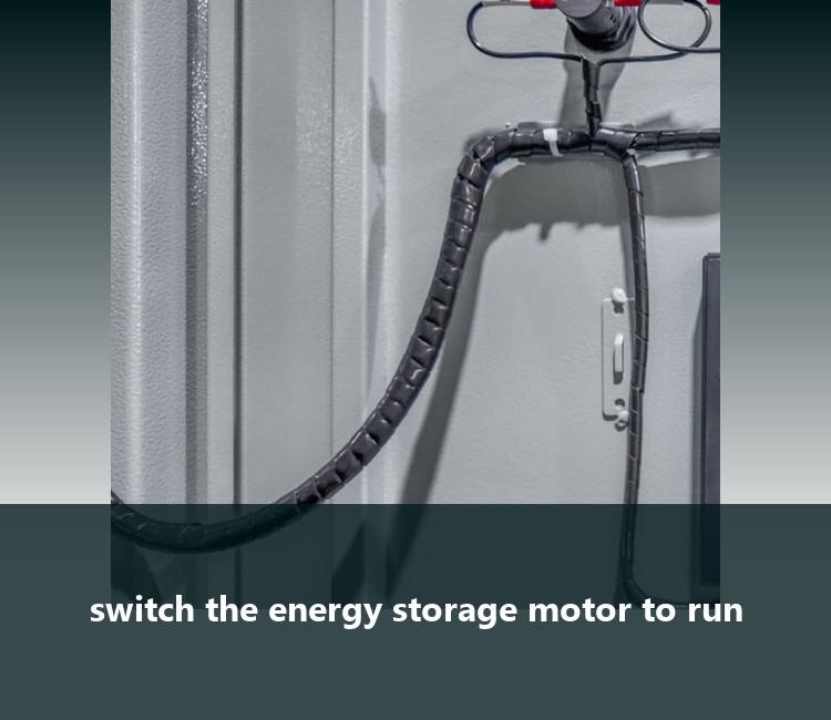 switch the energy storage motor to run
