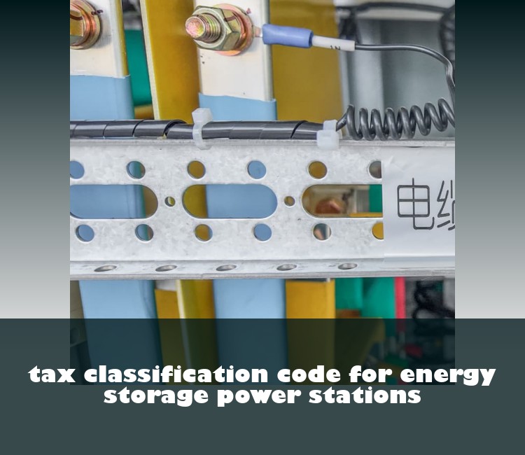tax classification code for energy storage power stations
