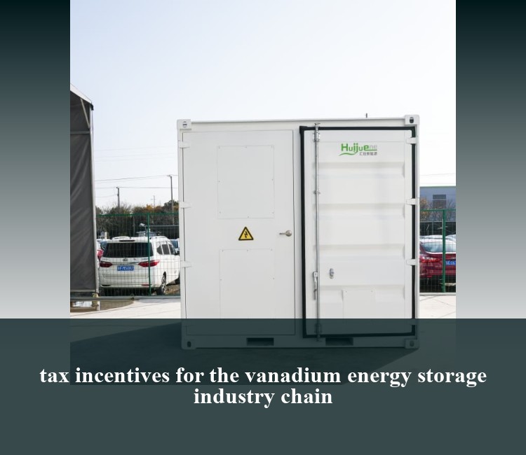 tax incentives for the vanadium energy storage industry chain