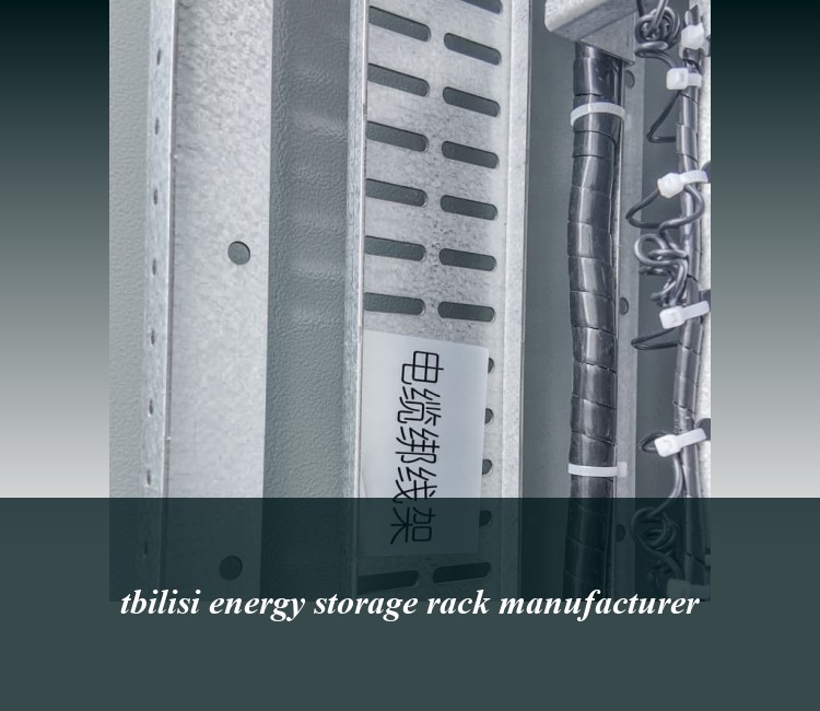 tbilisi energy storage rack manufacturer
