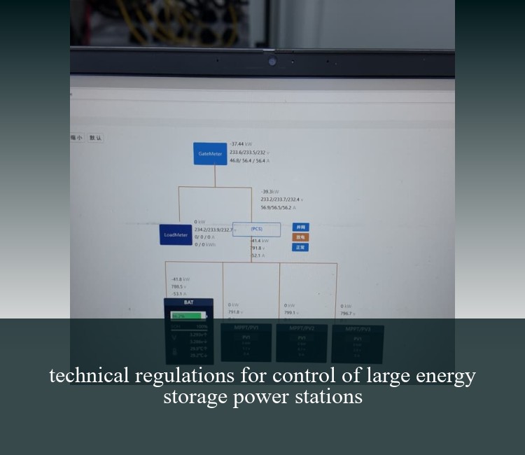 technical regulations for control of large energy storage power stations