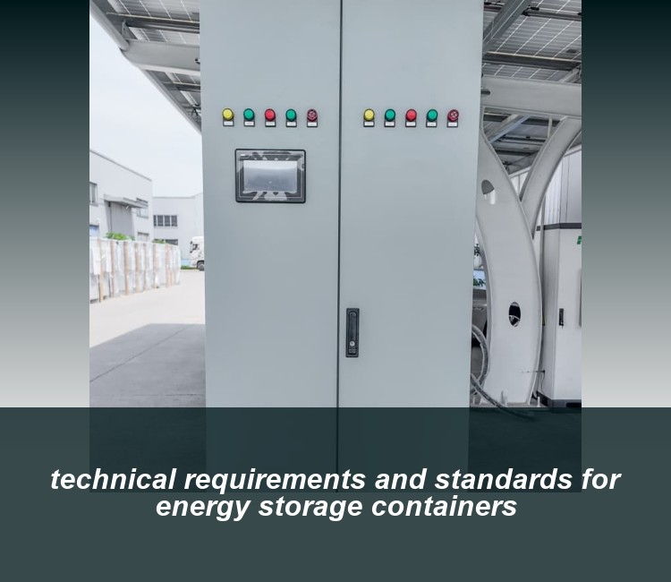 technical requirements and standards for energy storage containers