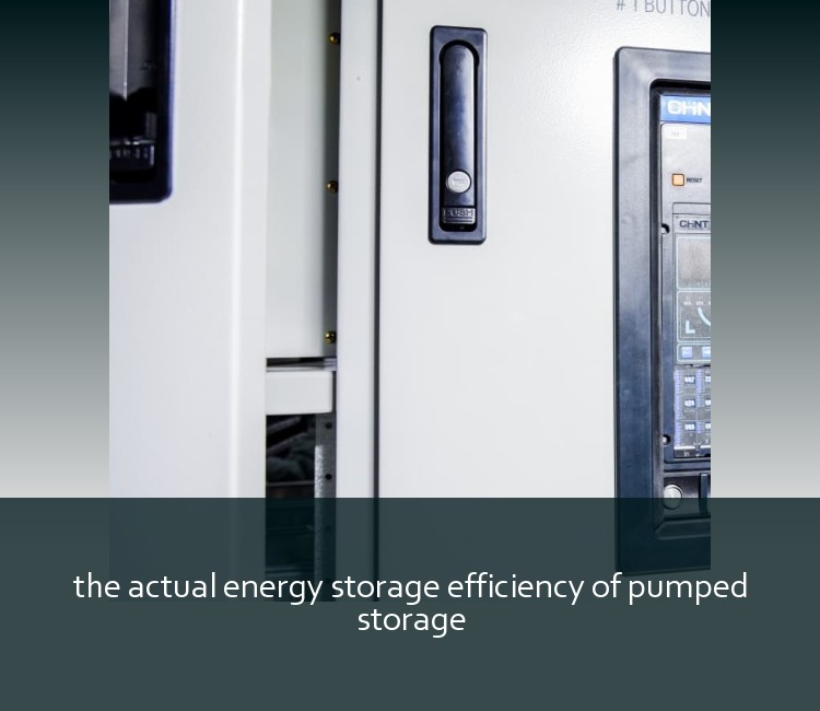the actual energy storage efficiency of pumped storage