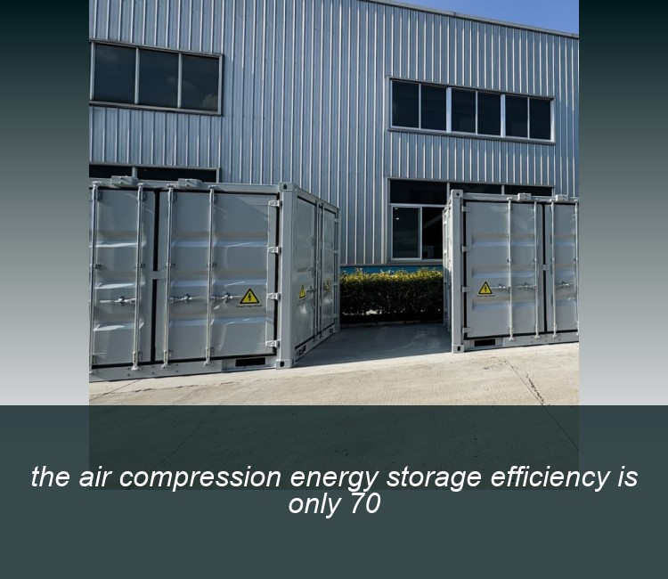 the air compression energy storage efficiency is only 70