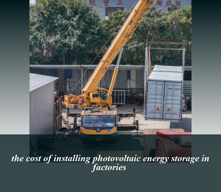 the cost of installing photovoltaic energy storage in factories