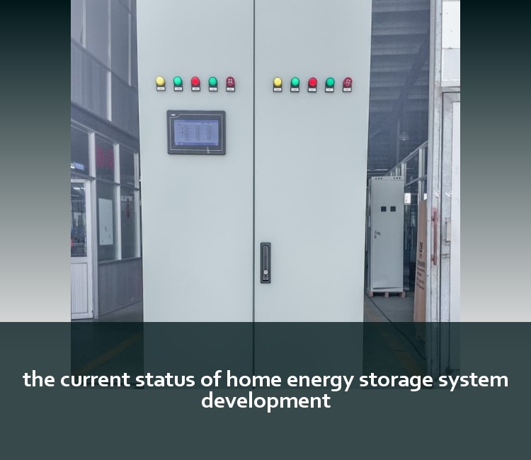 the current status of home energy storage system development