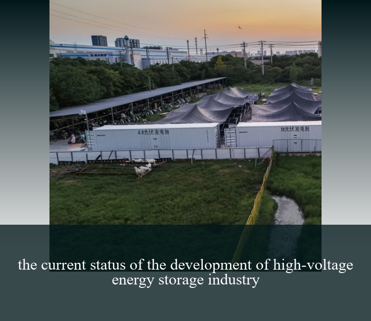 the current status of the development of high-voltage energy storage industry