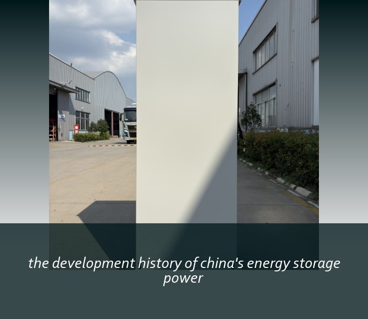 the development history of china's energy storage power