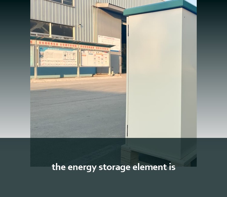 the energy storage element is