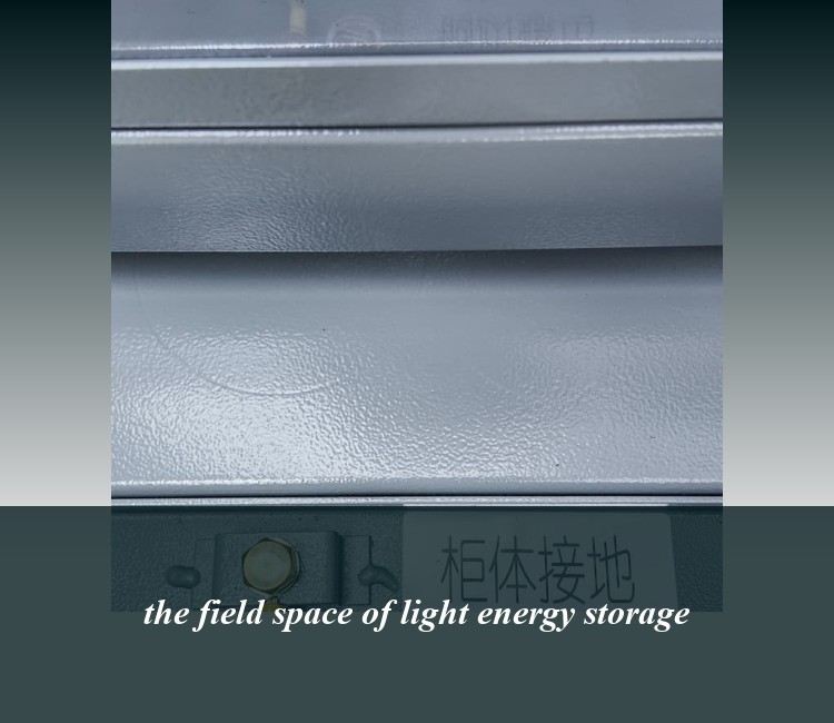 the field space of light energy storage