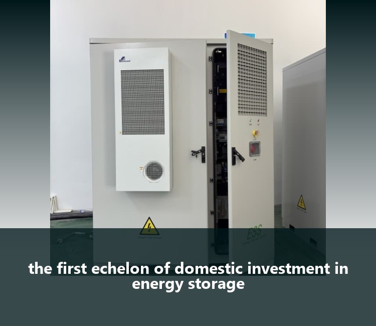 the first echelon of domestic investment in energy storage