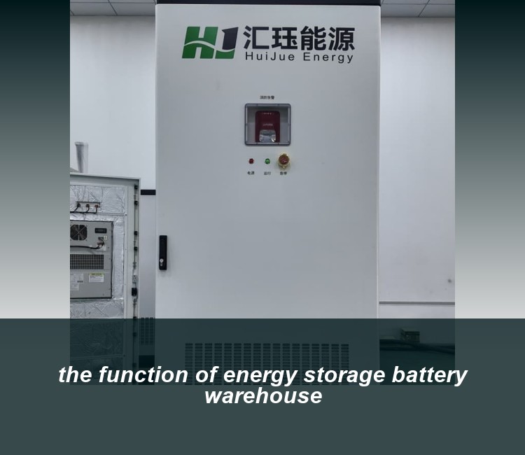 the function of energy storage battery warehouse