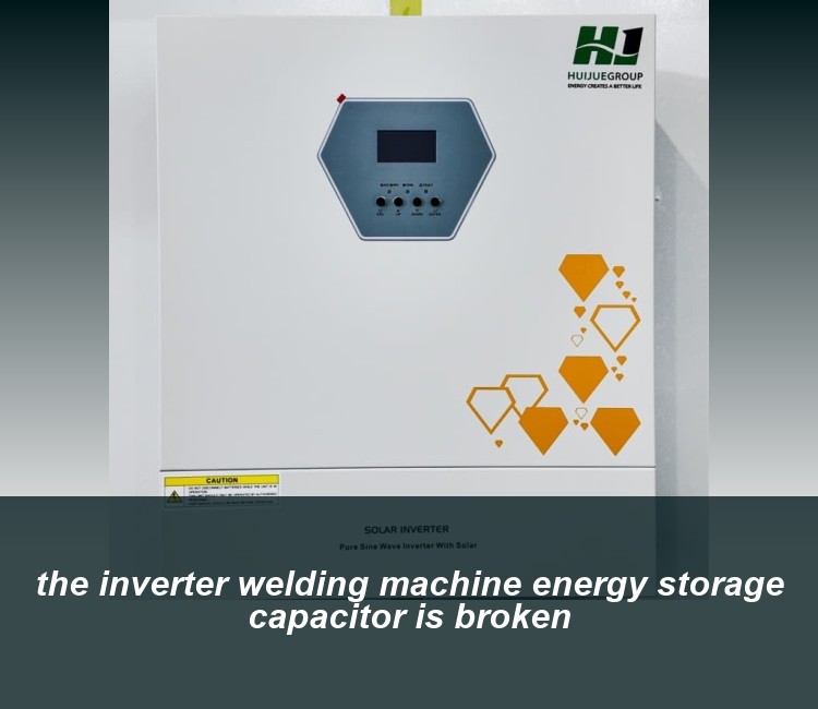 the inverter welding machine energy storage capacitor is broken