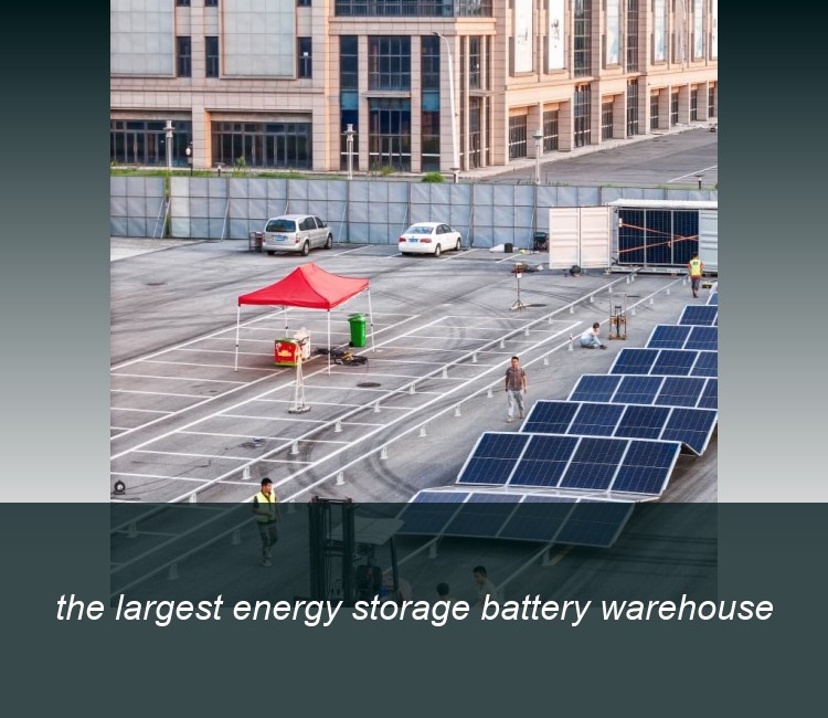 the largest energy storage battery warehouse