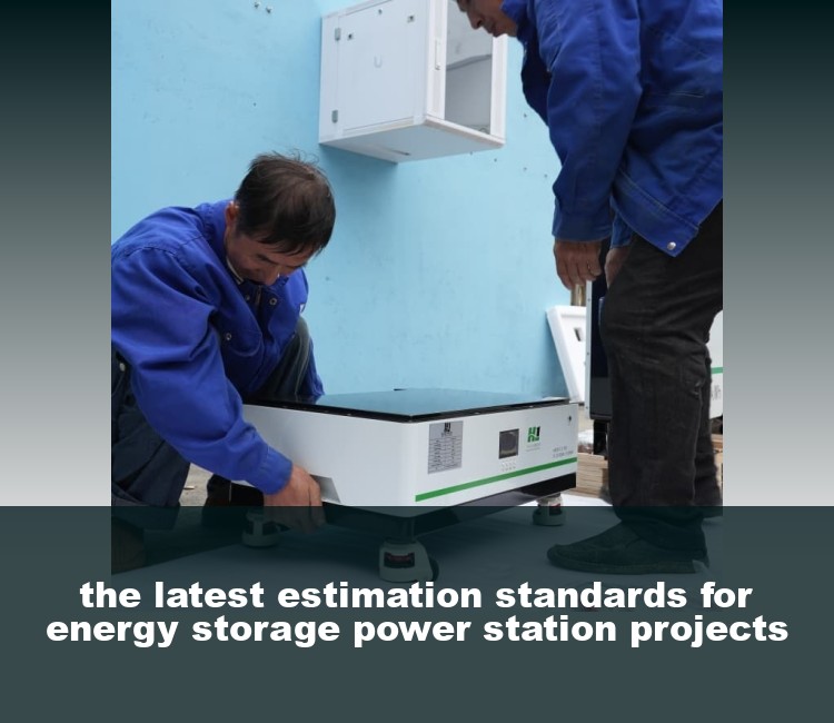 the latest estimation standards for energy storage power station projects