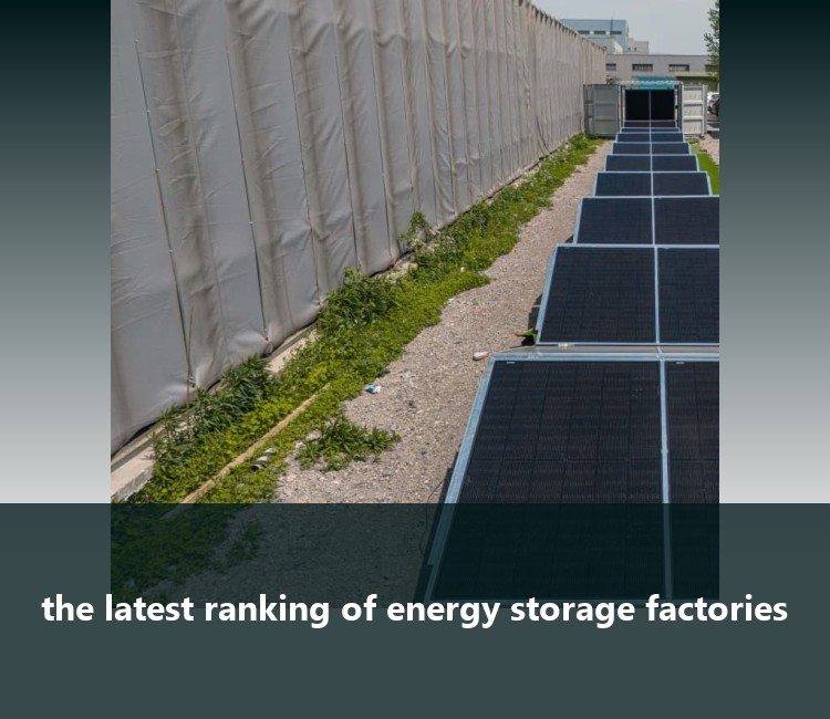 the latest ranking of energy storage factories