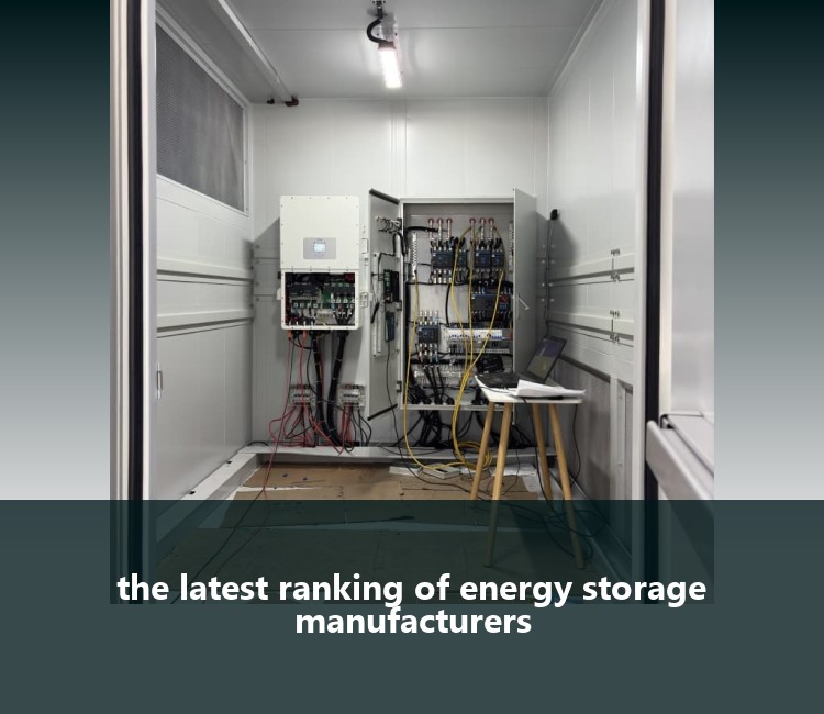the latest ranking of energy storage manufacturers