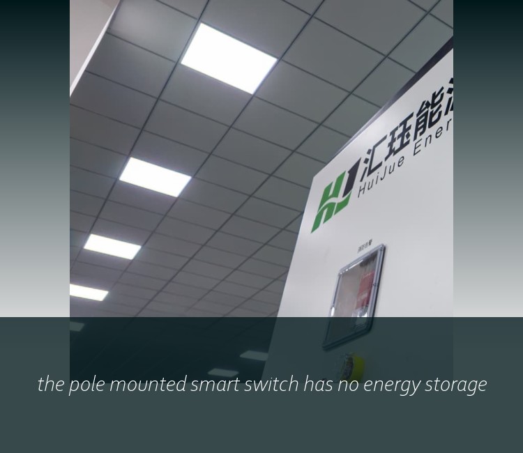 the pole mounted smart switch has no energy storage